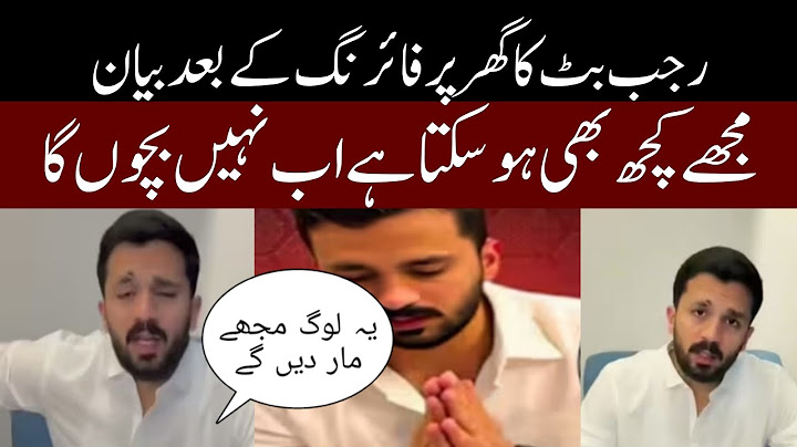 Rajab Butt big statement after firing* at home | Rajab Family