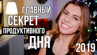 видео Как заставить себя работать перед праздниками