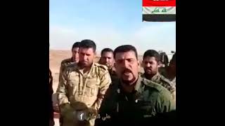 چنت الحشد المقدس. هسه الإيراني  ( تاج على الرأس  يا ابطال )