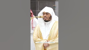 ويقولون متى هذا الفتح ~ تلاوة تحبيرية آسرة للشيخ ياسر الدوسري - صلاة الفجر 13 جمادى الأولى 1446هـ