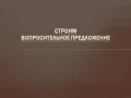 Видеоуроки Английского Урок №8 Настоящее продолжительное  время