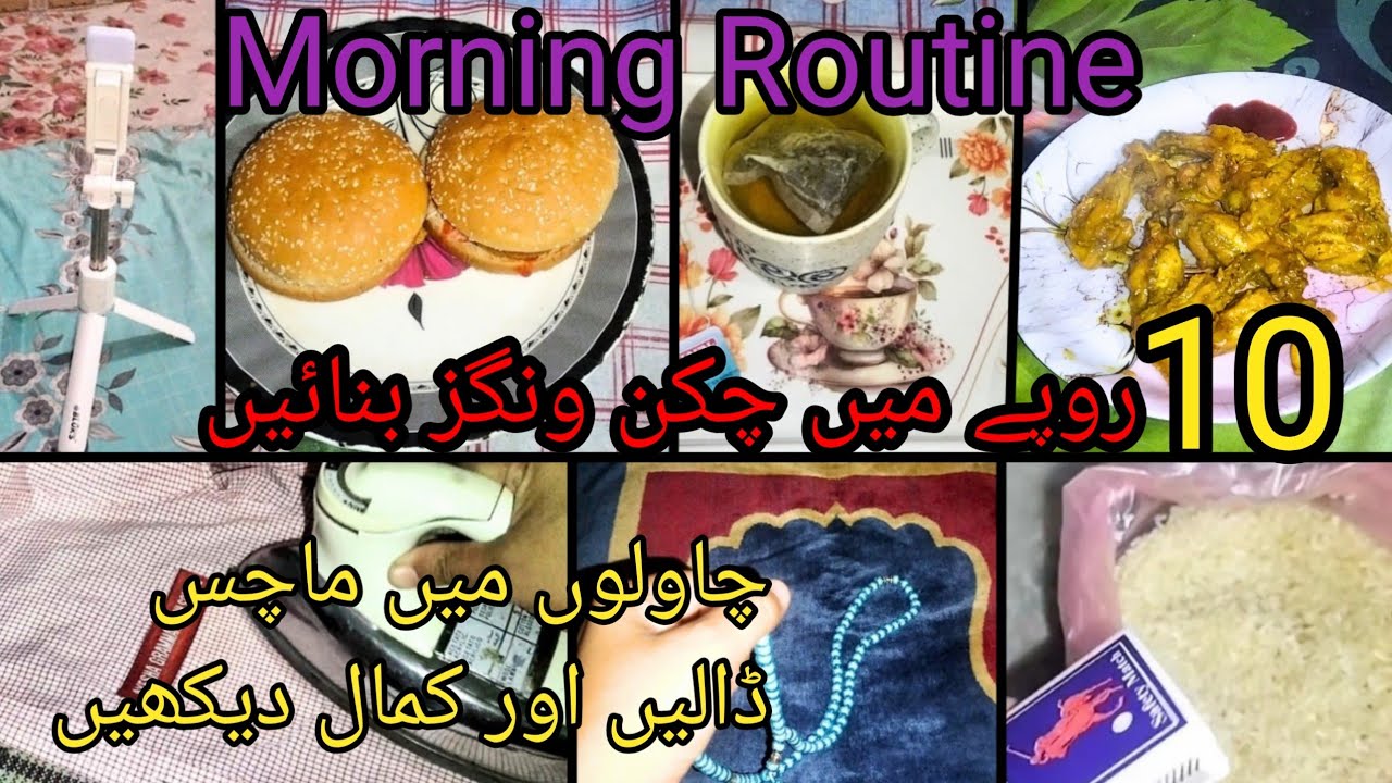 Morning Routine|7am Morning Routine|☀️ My Morning Routine in Pakistani ...