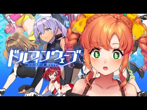 ドルウェブ #2｜メインストーリーを続きから読むよ！/初見実況【久遠シイ】