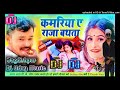 Kamariya ae raja bathta djudaymusic dholkiremixsong2023 pramodpremi