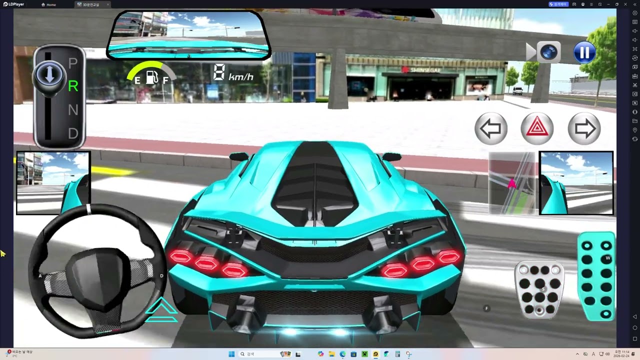 운전 교실 고속도로 운전 교실 고속도로(옛날 버전)