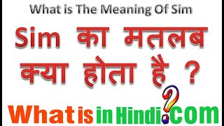 What is the meaning of simmer in Hindi What does simmer mean
