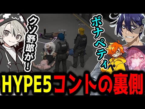 MADTOWN】コント「ととみっくすで遊んでみた」【なるせ/ぺいんと