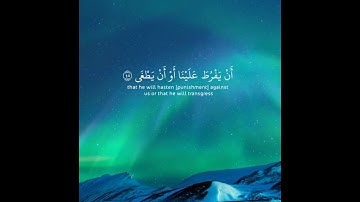 تلاوة عطرة تريح القلب لآيات من الذكر الحكيم 🌴💚🌹🌖🕋 #know_islam #القرآن_الكريم