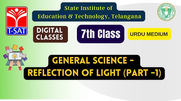 SIET 07TH (U/M) || General Science  - Reflection of Light (Part -1) || T-SAT
