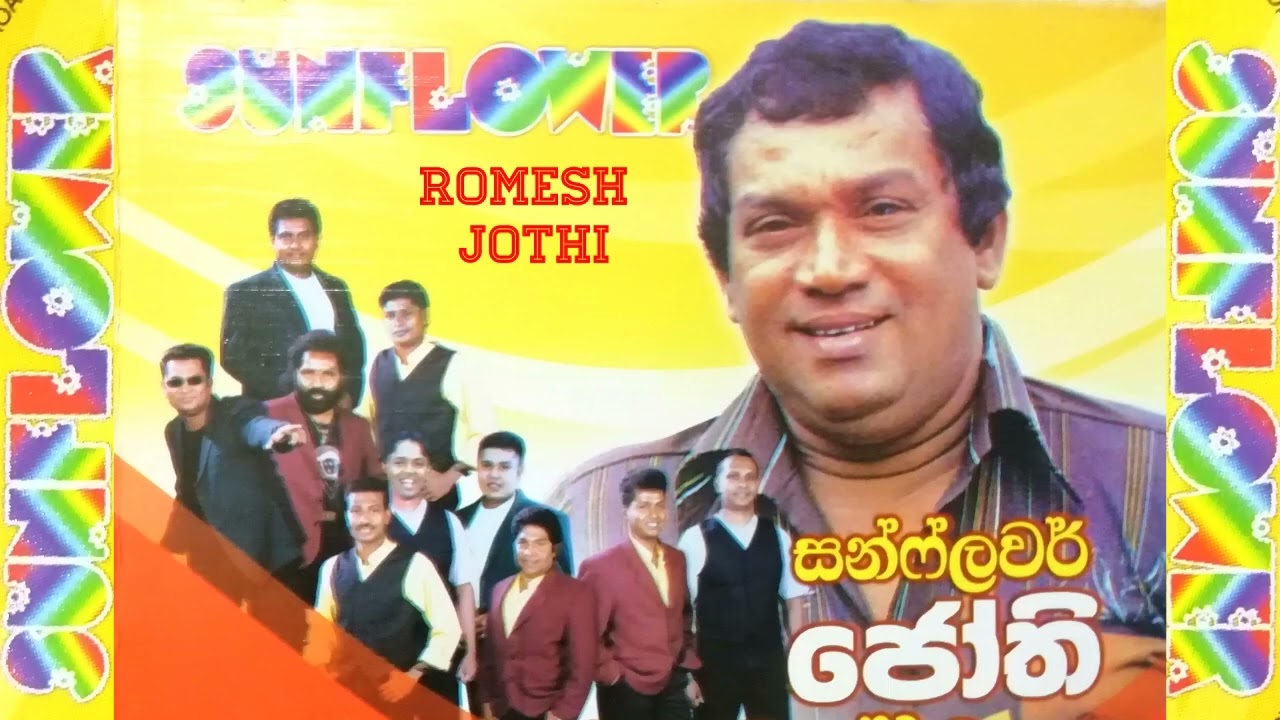 H.R. Jothipala with Sonflower | Romesh Jothi | 
