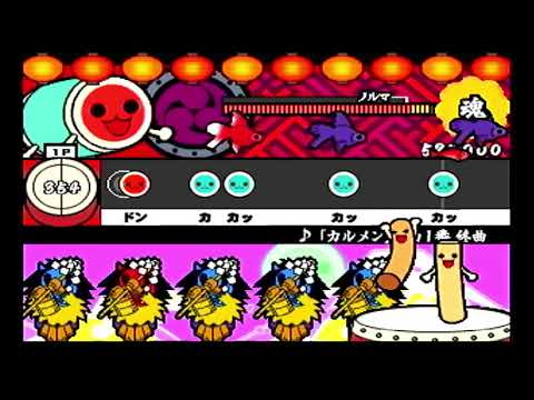 【太鼓の達人CS3】カルメン組曲一番 終曲 全良