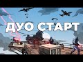 ►RUST - СТАРТ НА ПРИВАТНОМ СЕРВЕРЕ С ФРИК СКВАДОМ