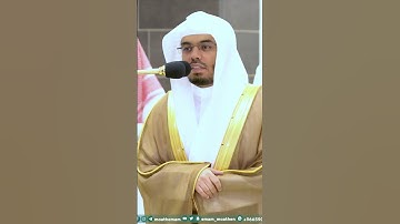 سورة الفاتحة ~ ترتيل يأسر القلب للشيخ ياسر الدوسري - التلاوة كاملة بالوصف