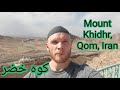 Mount Khidhr, Qom, Iran