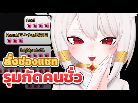 รุมกัดคนที่ว่าชั้นเป็นหมาปอม