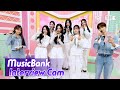 Engmusicbank interview cam  triples  interviewl musicbank kbs 240510