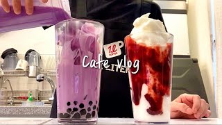 (Thai)💜🍴หากคุณใส่ไข่มุกลงในลาเต้มันเทศ มันคือมื้ออาหาร🍴💜/ cafe vlog / asmr