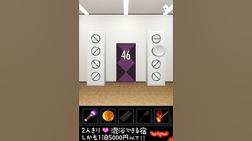 Dooors Walkthrough - Level 46