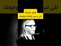 اقوى طريقة لكي تسترد طاقتك وقوتك تطويرالذات369 Motivation اقوى طريقة لكي تسترد طاقتك وقوتك تطويرالذات369 Motivation