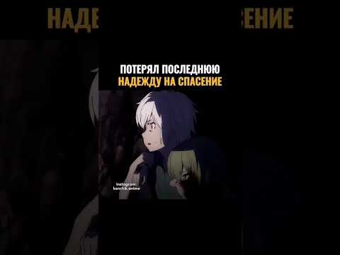 Подземелье - жуткое место 🥺 | Может, я встречу тебя в подземелье? - YouTube
