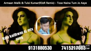 Tose nena jab se mile dj kaithwas mix