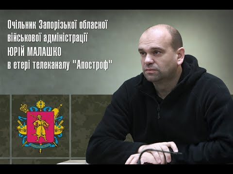 Глава ЗОВА в эфире канала "Апостроф"