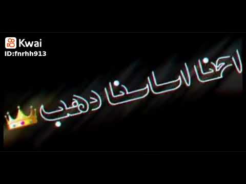 إفهم يابجح