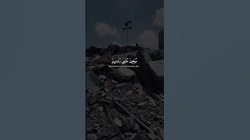 وَلَا تَحۡسَبَنَّ ٱللَّهَ غَٰفِلًا 🌱| تلاوة خاشعة ♥️😌 بصوت #إسلام_صبحي 🪐🤎 أرح سمعك و قلبك 💙🎧