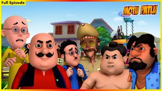 মোটু পাটলু- সম্পূর্ণ পর্ব 53 | Motu Patlu Full (Episode 53)