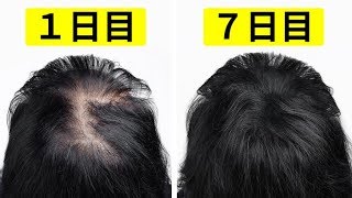 私が1週間で細い髪から太い髪に変えた方法 Youtube