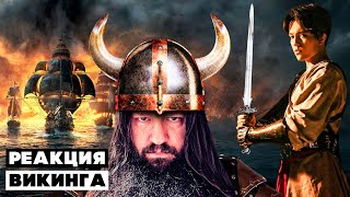 видео: ПЕРВАЯ РЕАКЦИЯ ВИКИНГА НА ДИМАША картинка: ПЕРВАЯ РЕАКЦИЯ ВИКИНГА НА ДИМАША
