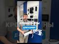 Какой кронштейн для крепления камеры выбрать?