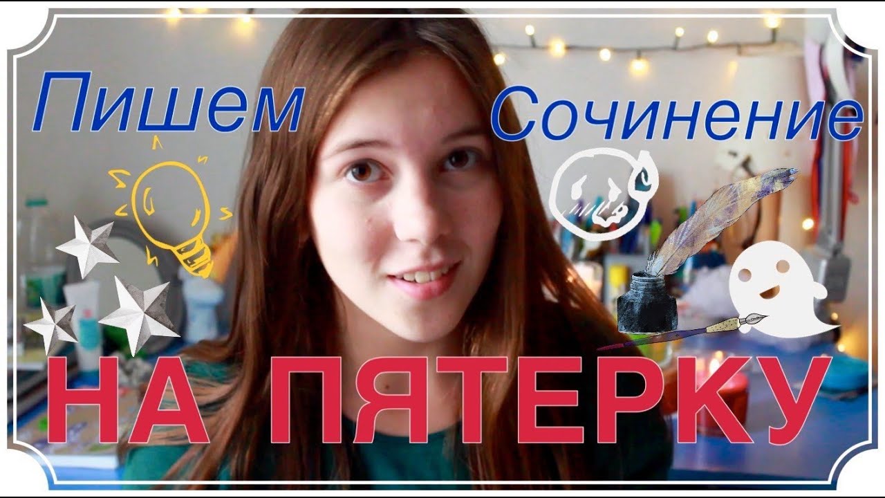 Сочинение по теме My favourite TV programme 