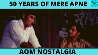 50 Years Of Mere Apne |Vinod Khanna | Shatrughan Sinha |Meena Kumari| Hindi songs|Aman On Evolution