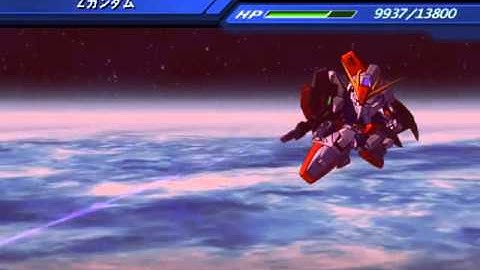 SD Gundam G Generation WARS: Zeta Gundam, Beam Confuse