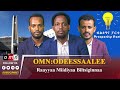 Omn horn odeessaalee ebla 20 2024