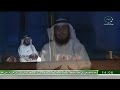 برنامج لآلى السيرة للشيخ فهد الجنفاوي الحلقة 1 تلفزيون اثراء HD