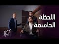مسلسل كريستال الحلقة 48 جواد ينقذ فاي من السجن في اللحظة الأخيرة