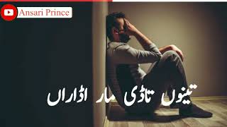 Sad Urdu Poetry Status | WhatsApp Status | Urdu/ Hindi Shayari Status | 2 lines Urdu Poetry screenshot 4