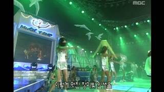 Jaurim - Magic Carpet Ride, 자우림 - 매직 카펫 라이드, Music Camp 20000722