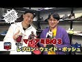 So!スポ#18【マイアミBIG3の今を語る！】
