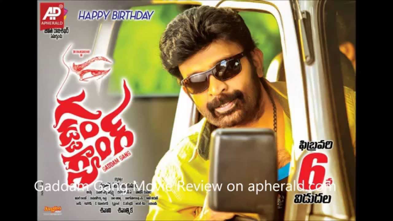 Gaddam Gang Telugu Movie Review, Rating on apherald.com