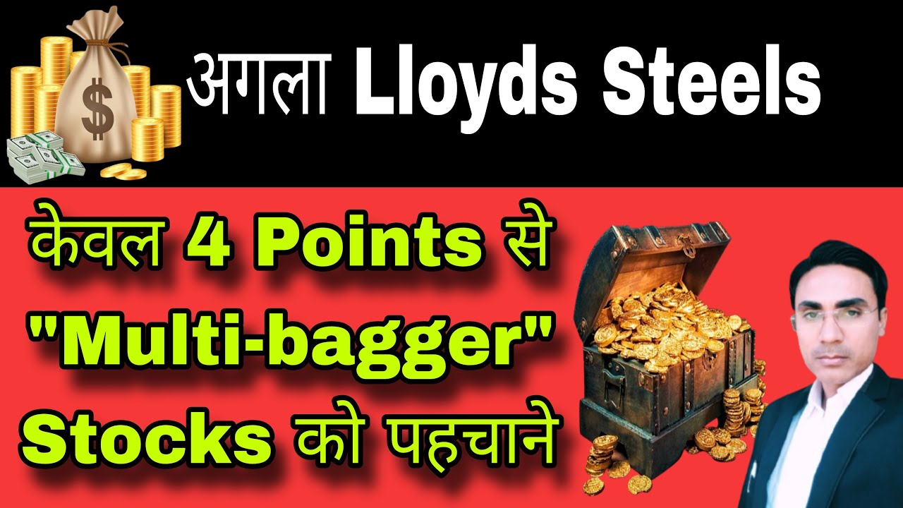 Identification Of Multi Bager Stock Future Multibagger Stocks India Identification Of Multi Bager Stock Future Multibagger Stocks India