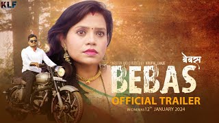 Bebas Movie Official Treiler Krupal Lanje film Entertainment HK Production