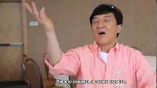джеки чан планы на 2013 год!!!Будут новые фильмы! джеки чан планы на 2013 год!!!Будут новые фильмы!