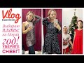 ВЛОГ: Нелегкое это дело! Выбор новогоднего платья 👗🎄