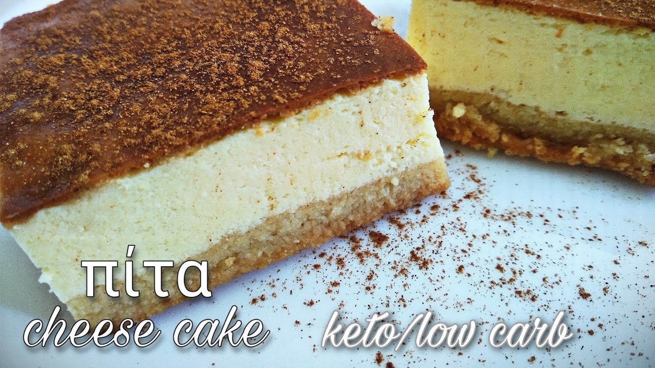 συνταγή κέτο cheesecake