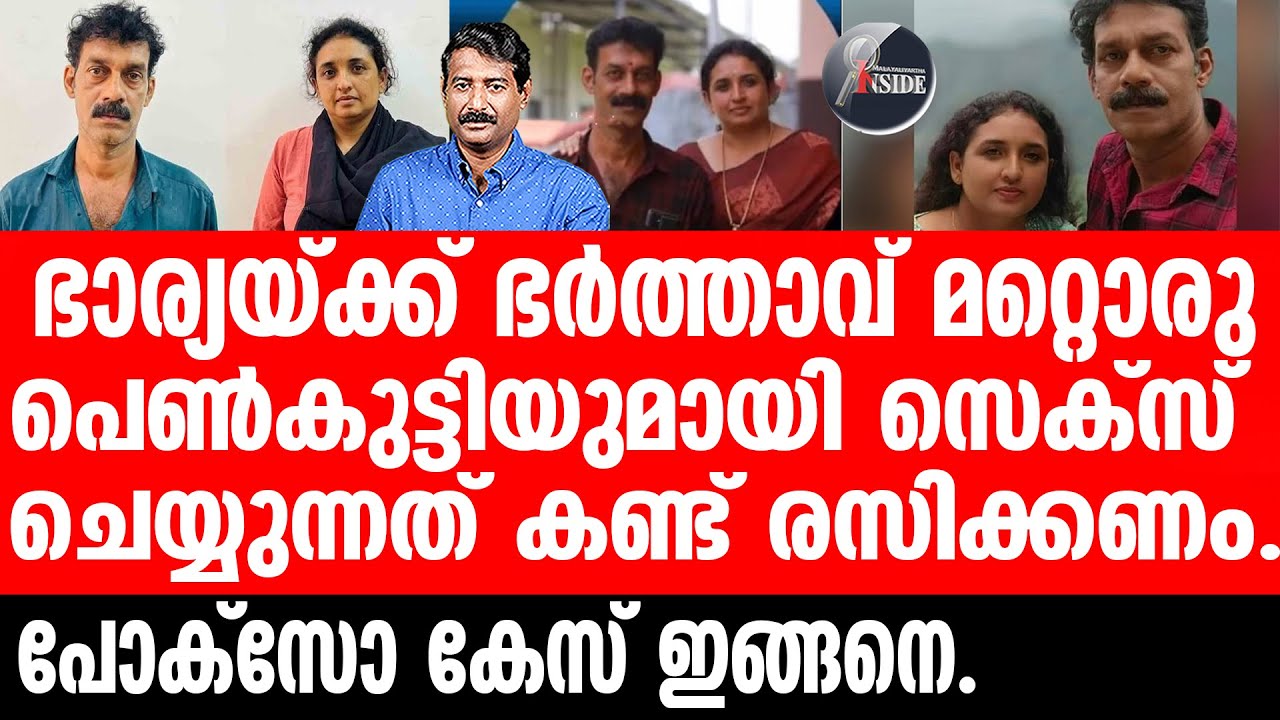 Wayanad വയനാട്ടിൽ സംഭവിച്ചത്.