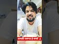 मैंने पहली बार बोला है ♥️ #viral #motivation