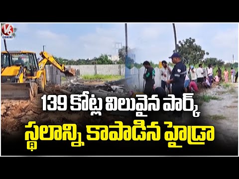 Hydra Demolishes Illegal Constructions At Jana Chaitanya Layout In Upparpally | V6 News - V6NEWSTELUGU
